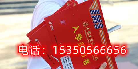 石家庄东华铁路学校2024年招收外省学生吗？ 招生问答