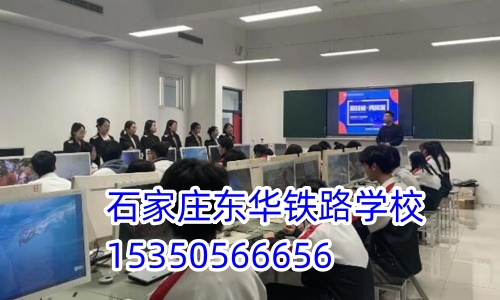 石家庄东华铁路学校首届室内设计（CAD）制图技能大赛精彩回顾！ 招生问答